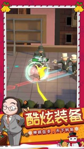 功夫奇遇记官方正版图3
