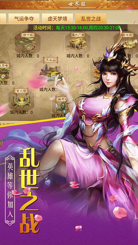百战天图1