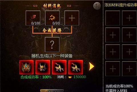 传奇金刚石怎么获得[图1]