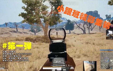 绝地求生鹰眼是什么[图2]