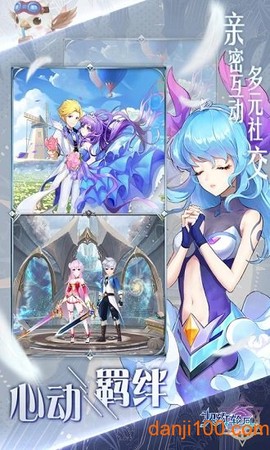 契约轮回图1