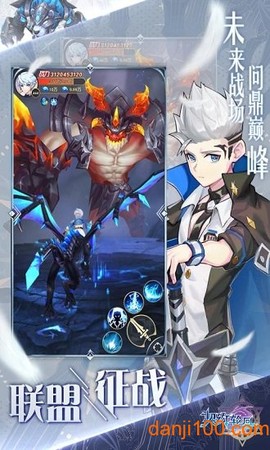 契约轮回图2