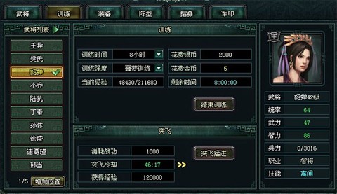 卧龙吟[图1]