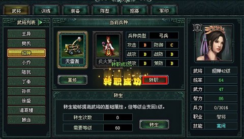 卧龙吟[图2]