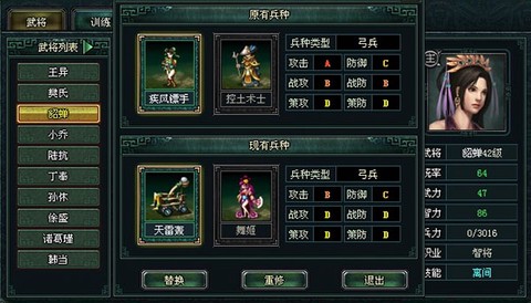 卧龙吟[图3]