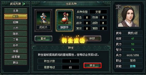 卧龙吟[图4]