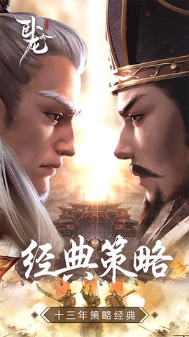 卧龙吟图1