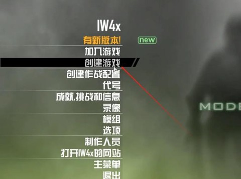 使命召唤6如何联机[图1]