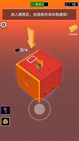 魔方世界官方版图3