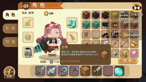 迷你世界如何做钻石