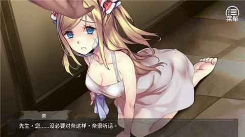 奈的教育日记图2