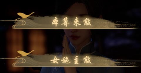静心木鱼[图2]