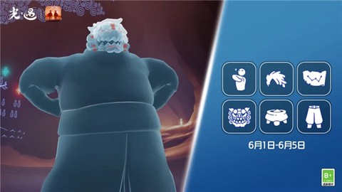 光遇云游戏官方版[图1]