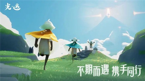 光遇云游戏官方版图2