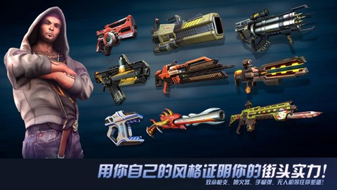 孤胆车神维加斯手游图3