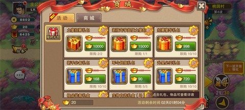 塔王之王[图2]