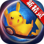 口袋日月九游版