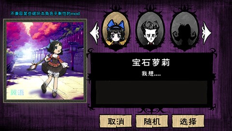 饥荒星云版图3