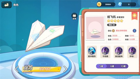 玩具指令中文版[图1]