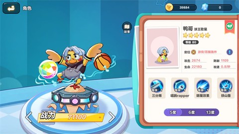 玩具指令中文版[图3]