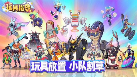 玩具指令中文版[图4]