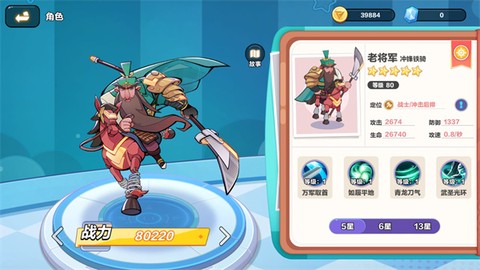 玩具指令中文版[图5]