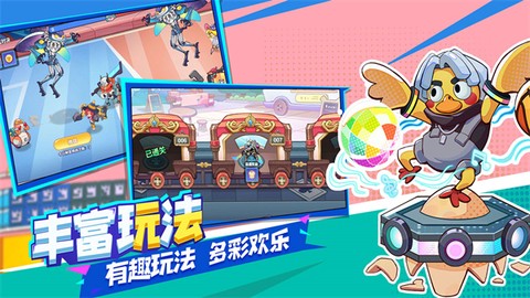 玩具指令中文版图1