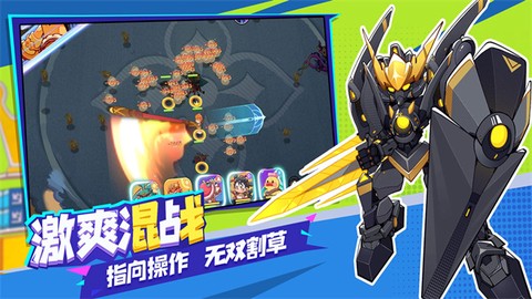 玩具指令中文版图2