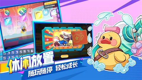 玩具指令中文版图3