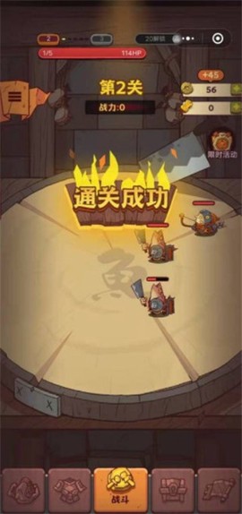 咸鱼之王国际服[图2]