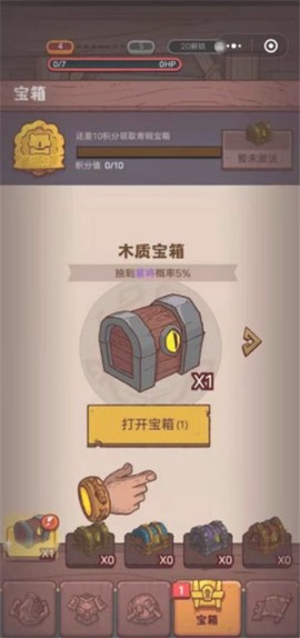 咸鱼之王国际服[图3]