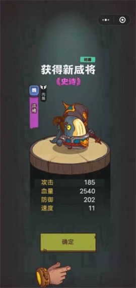 咸鱼之王国际服[图4]