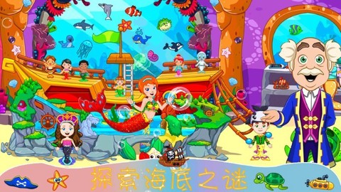 迷你魔法精灵世界图1