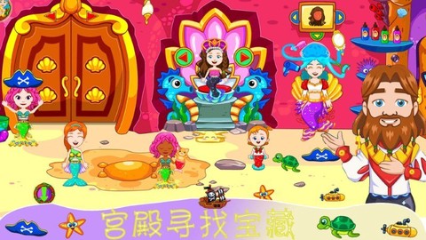 迷你魔法精灵世界图2