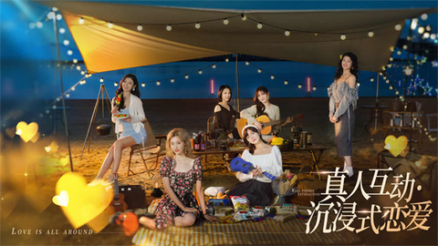完蛋我被美女包围了手游图1