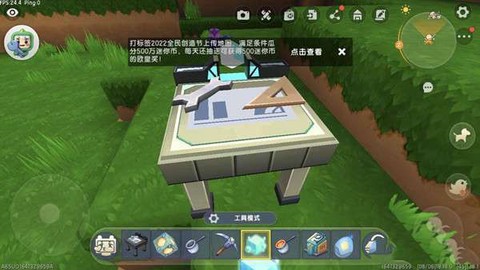 迷你世界怎么做火种