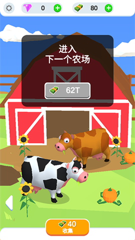 鸡蛋工厂图2