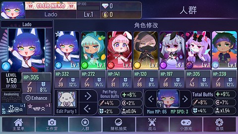 加查鲁米那图3