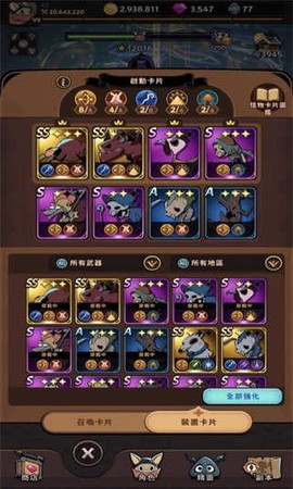 跟踪恶魔猎人[图3]
