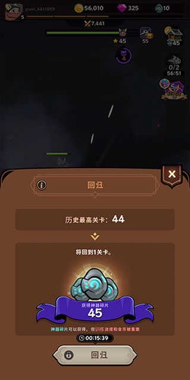 跟踪恶魔猎人[图4]