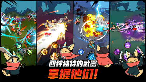 跟踪恶魔猎人图1