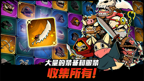 跟踪恶魔猎人图2
