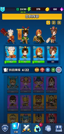 英雄太难了[图4]