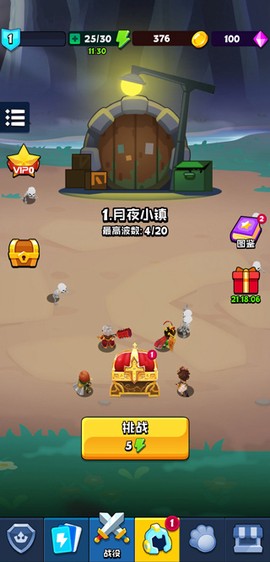 英雄太难了[图6]