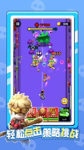 英雄太难了图1