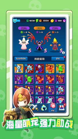 英雄太难了图3