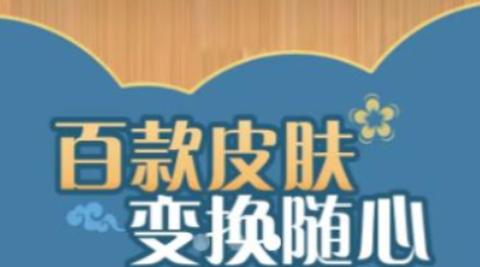 拼词达人[图1]