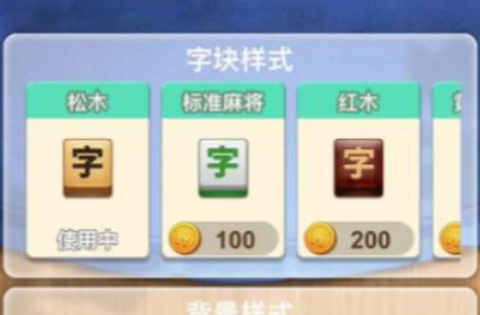 拼词达人[图2]