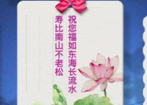 拼词达人[图3]