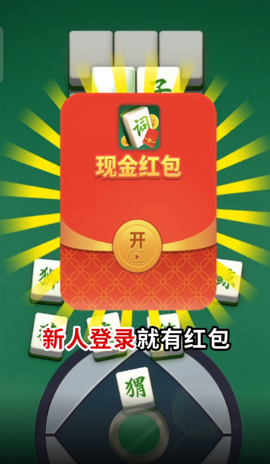 拼词达人图2